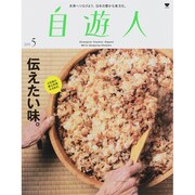 自遊人 2015年 05月号 [雑誌]