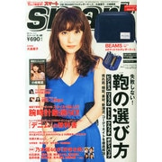smart (スマート) 2015年 05月号 [雑誌]