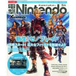 電撃Nintendo 2015年 05月号 [雑誌]