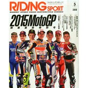 RIDING SPORT (ライディングスポーツ) 2015年 05月号 [雑誌]