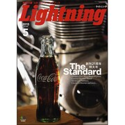 Lightning (ライトニング) 2015年 05月号 [雑誌]