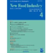 New Food Industry (ニューフードインダストリー) 2015年 04月号 [雑誌]