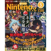 Nintendo DREAM (ニンテンドードリーム) 2015年 05月号 [雑誌]