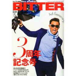 BITTER 2015年 05月号 [雑誌]