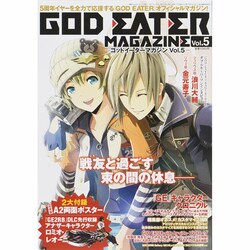 ゴッドイーターマガジン 2015年 5/1号 [雑誌]
