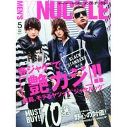 MEN'S KNUCKLE (メンズナックル) 2015年 05月号 [雑誌]
