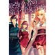 最強勇者の弟子育成計画 2 [単行本]