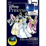 DISNEY PRINCESS [ムックその他]