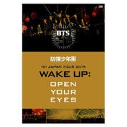 防彈少年團 1st JAPAN TOUR 2015「WAKE UP:OPEN YOUR EYES」
