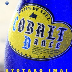 今井亮太郎／コバルト・ダンス ～COBALT Dance～