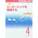 看護実践の科学 2015年 04月号 [雑誌]
