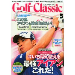 Golf Classic (ゴルフクラシック) 2015年 05月号 [雑誌]