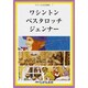せかい伝記図書館 7 改訂新版 [全集叢書]