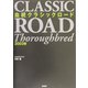 血統クラシックロード〈2003春〉 [単行本]