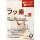 薬のチェックは命のチェック No.16 [単行本]