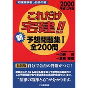 ヨドバシ.com - ナカノ総合出版 通販【全品無料配達】