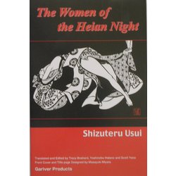 The Women of the Heian Night [単行本]