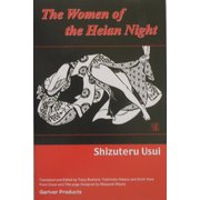 The Women of the Heian Night [単行本]