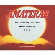 AMATERAS―A.M.A.作品年鑑〈VOL.14〉 [単行本]