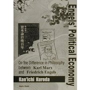Engels' Political Economy―On the Difference in Philosophy between Karl Marx and Friedrich Engels [単行本]