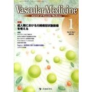 Vascular Medicine Vol.6no.1(20 [単行本]