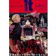 COMIC　it　vol.2(ｉｔ　ＣＯＭＩＣＳ) [コミック]