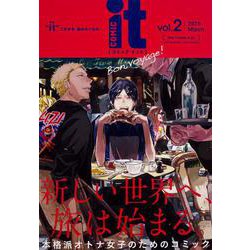 COMIC　it　vol.2(ｉｔ　ＣＯＭＩＣＳ) [コミック]
