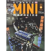 CLASSIC MINI MAGAZINE No.30：M.B.MOOK [ムックその他]
