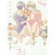 鈴付きネコはにゃおと鳴く？(フルールコミックス) [コミック]