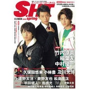 S.H.T(スーパーヒーロータイム) 2015spring－東映ヒーローキャストPHOTO BOOK（ホビージャパンMOOK 637） [ムックその他]