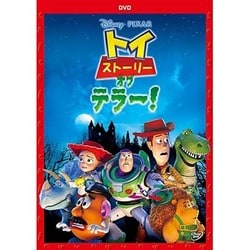 トイ トップ ストーリー dvd ヨドバシ