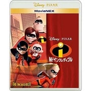 Mr.インクレディブル MovieNEX