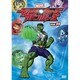ディスク・ウォーズ:アベンジャーズ Vol.11 [DVD]