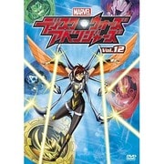 ディスク・ウォーズ:アベンジャーズ Vol.12