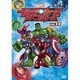ディスク・ウォーズ:アベンジャーズ Vol.13 [DVD]