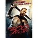 300 <スリーハンドレッド> ～帝国の進撃～ [DVD]