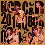 京都町内会バンド／C&R