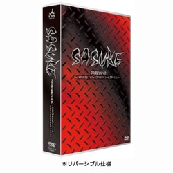 ヨドバシ.com - 『SASUKE』30回記念DVD ～SASUKEヒストリー&2014