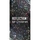 Mr.Children／REFLECTION{Naked}