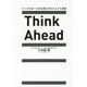 Think Ahead―トップスポーツから学ぶプロジェクト思考 [単行本]
