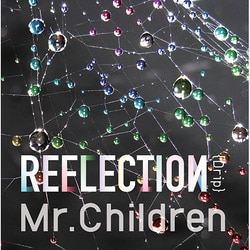 Mr.Children／REFLECTION{Drip}