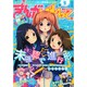 まんが4コマぱれっと 2015年 05月号 [雑誌]