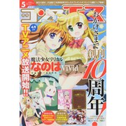 コンプエース 2015年 05月号 [雑誌]