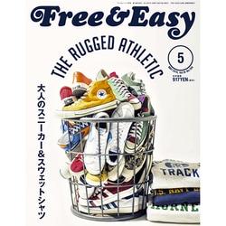 ヨドバシ Com Free Easy フリーアンドイージー 15年 05月号 雑誌 通販 全品無料配達
