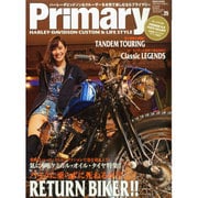Primary (プライマリー) 2015年 05月号 [雑誌]