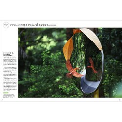 ヨドバシ.com - 野鳥撮影のバイブル [ムックその他] 通販【全品無料配達】