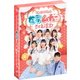 てんとうむChu!の世界をムチューにさせます宣言! DVD-BOX [DVD]