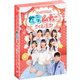 てんとうむChu!の世界をムチューにさせます宣言! Blu-ray BOX [Blu-ray Disc]