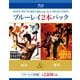 蛇拳 HDデジタル・リマスター版/酔拳 HDデジタル・リマスター版 [Blu-ray Disc]