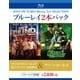ディス・イズ・ジ・エンド 俺たちハリウッドスターの最凶最期の日/グリーン・ホーネット [Blu-ray Disc]